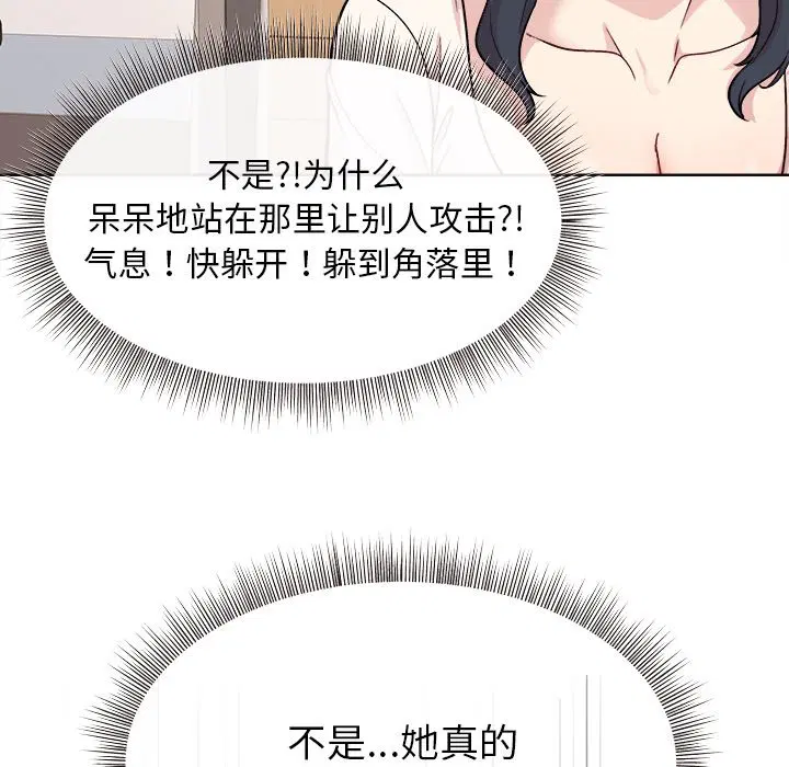 第2話