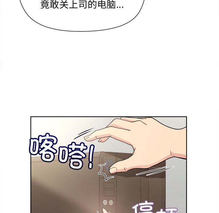 第3話