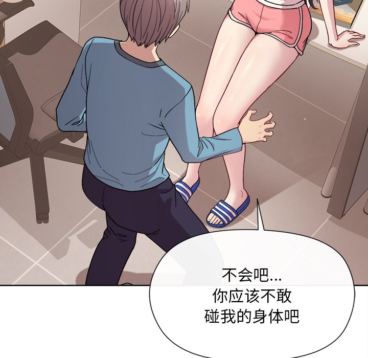 第3話