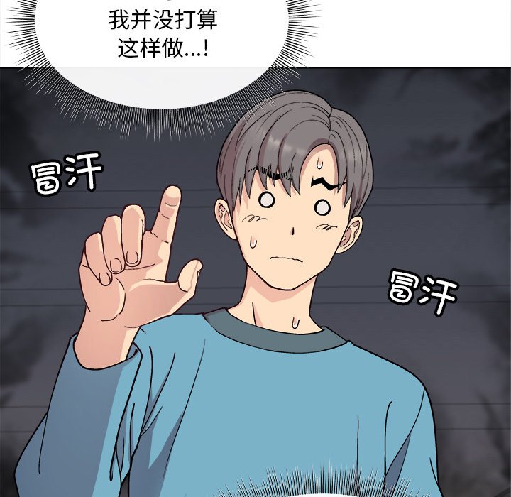 第3話