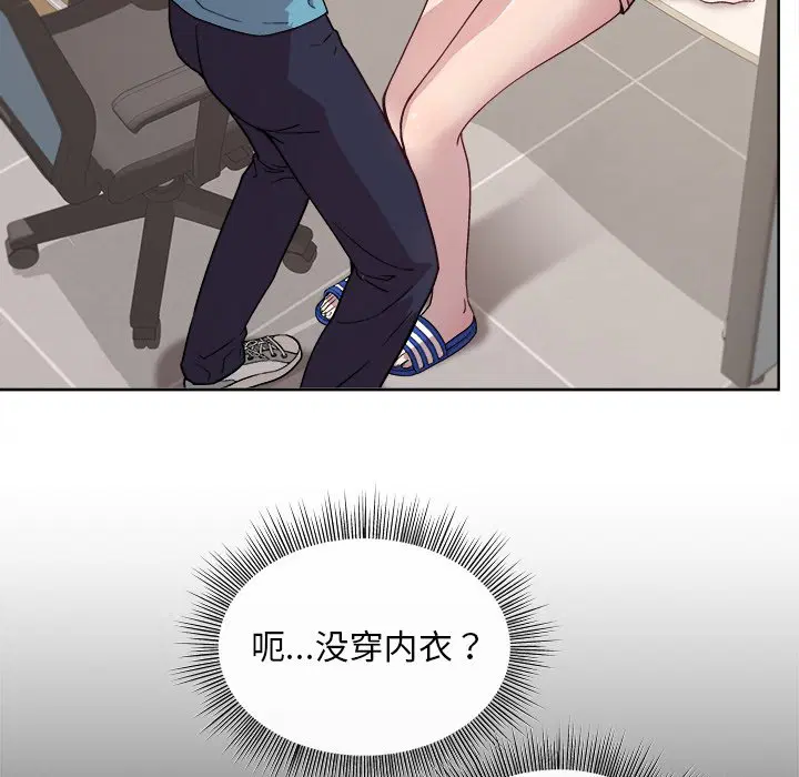 第3話