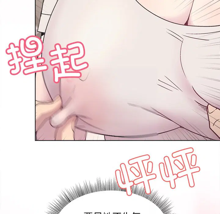 第3話