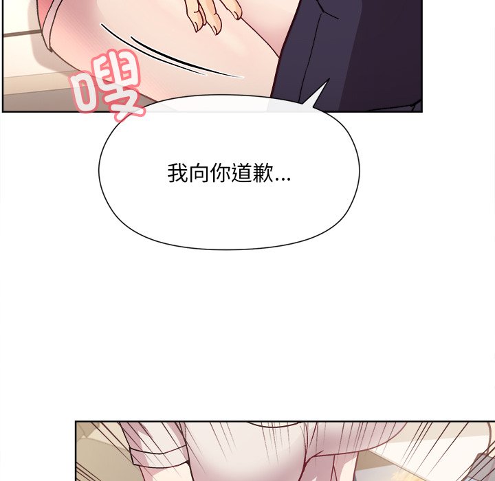 第3話