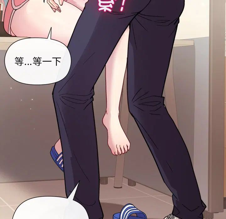 第3話
