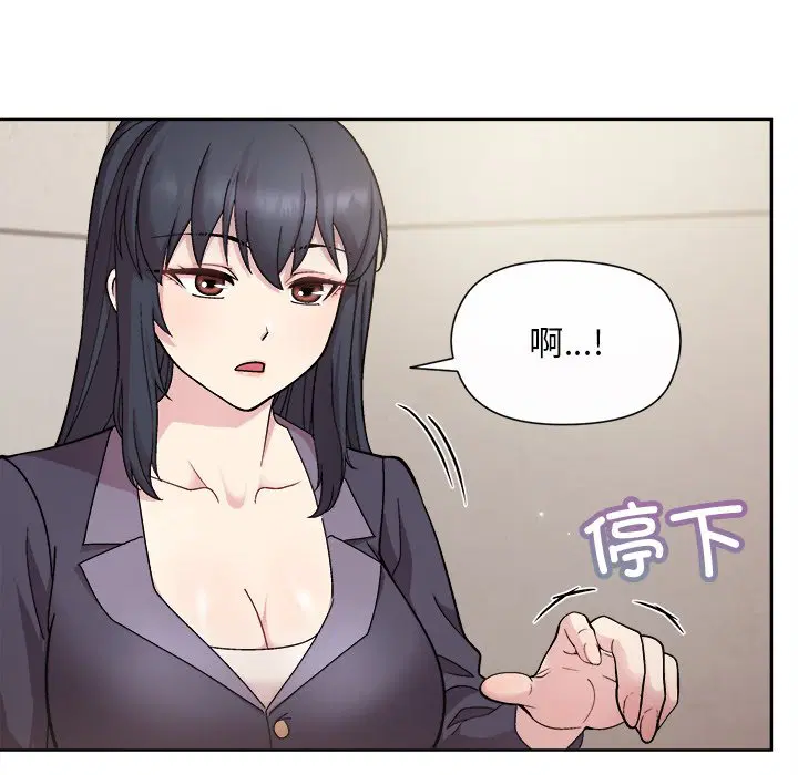 第3話