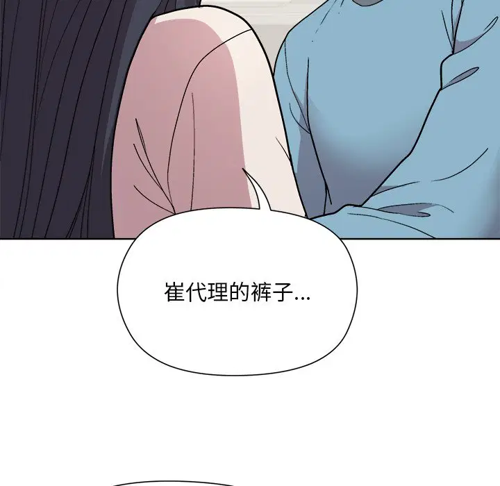 第3話