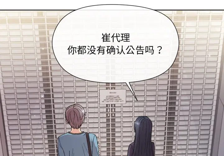 第3話