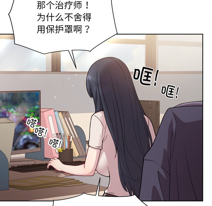 第3話