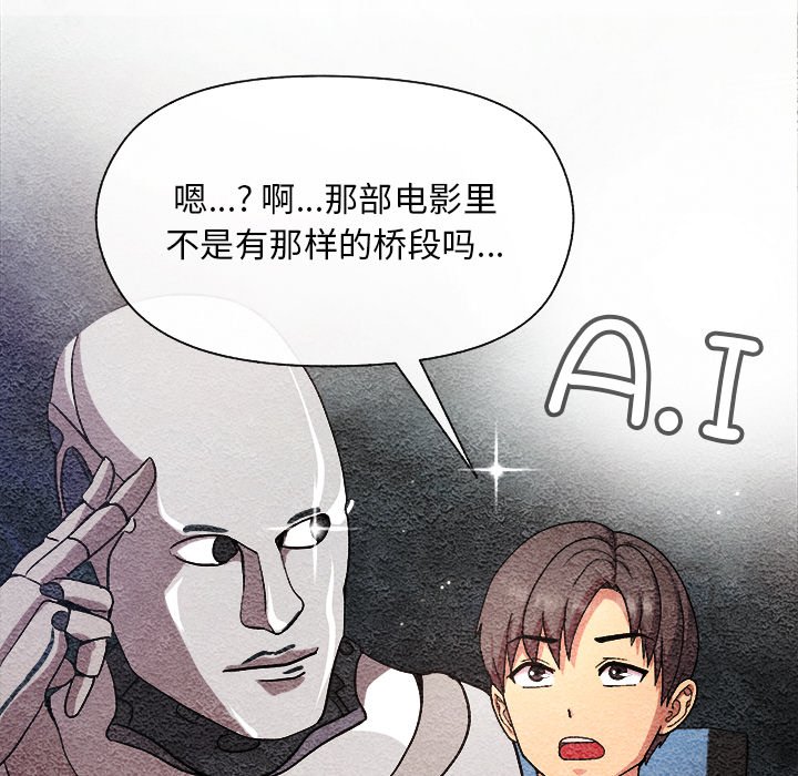 第3話