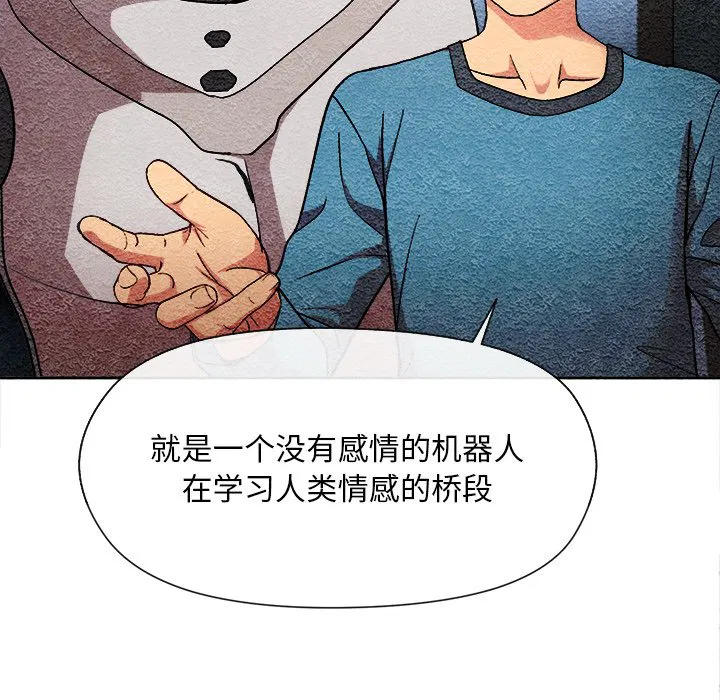 第3話