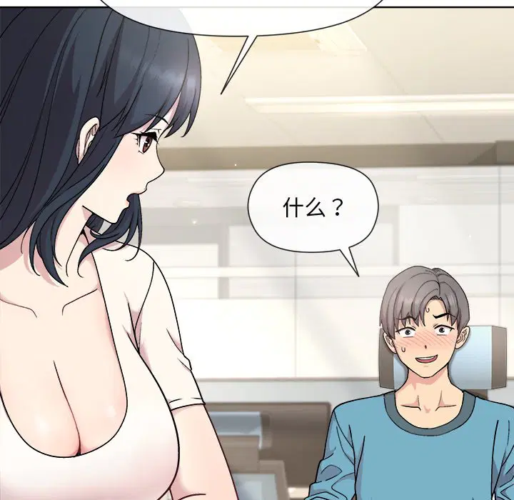 第3話