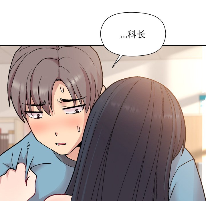 第4話