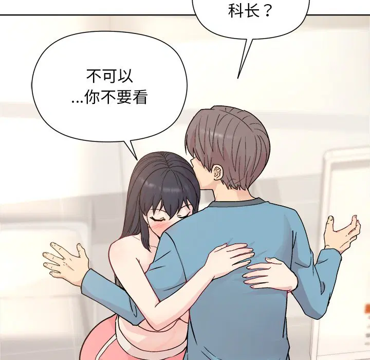 第4話