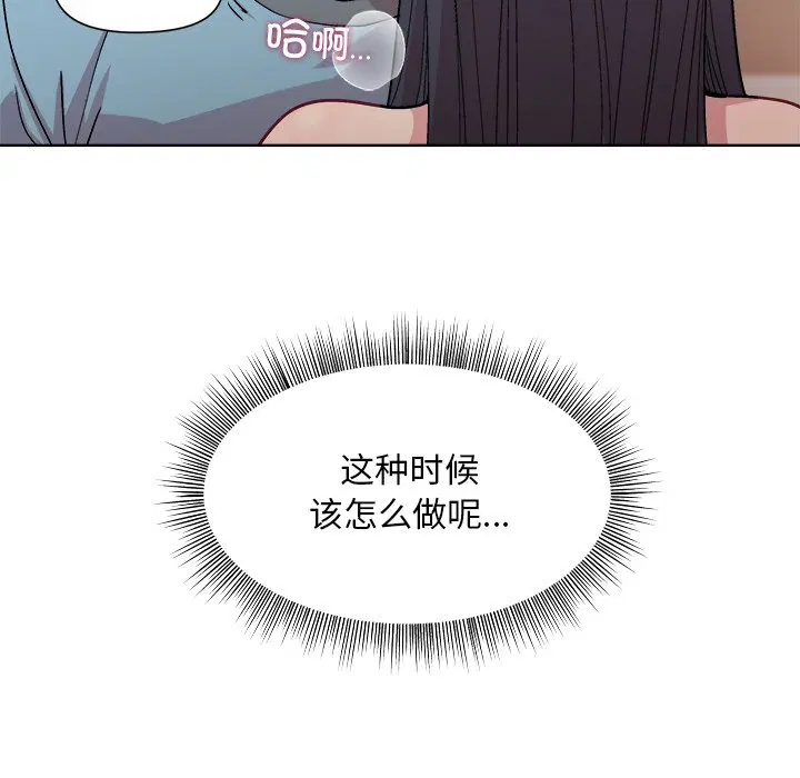 第4話