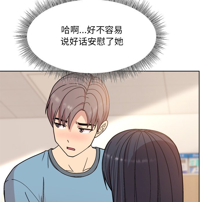 第4話