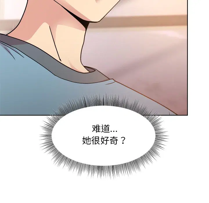第4話
