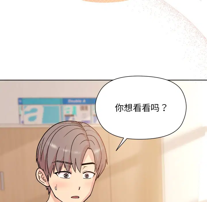 第4話
