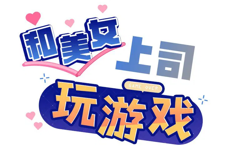第4話