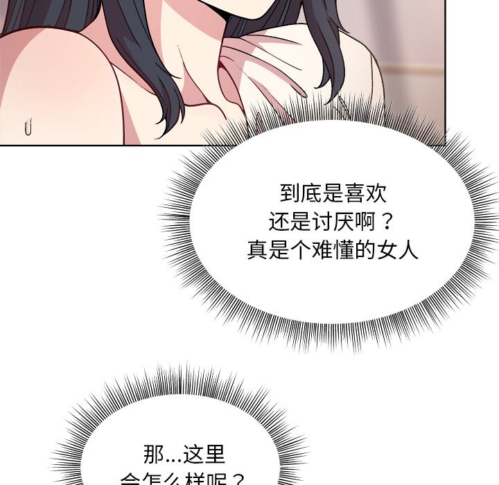 第4話