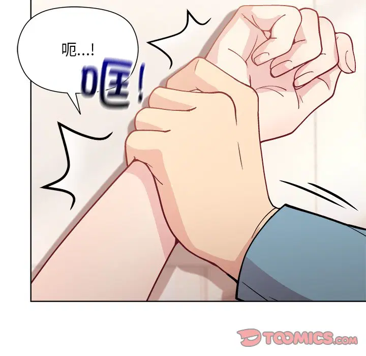 第4話