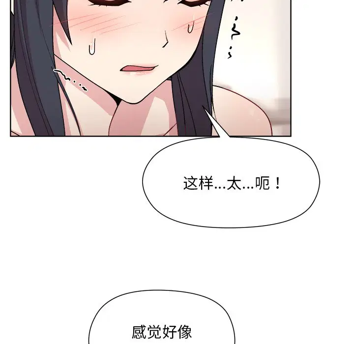 第4話