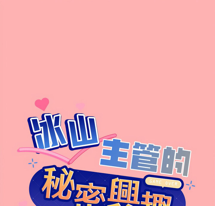 第5話