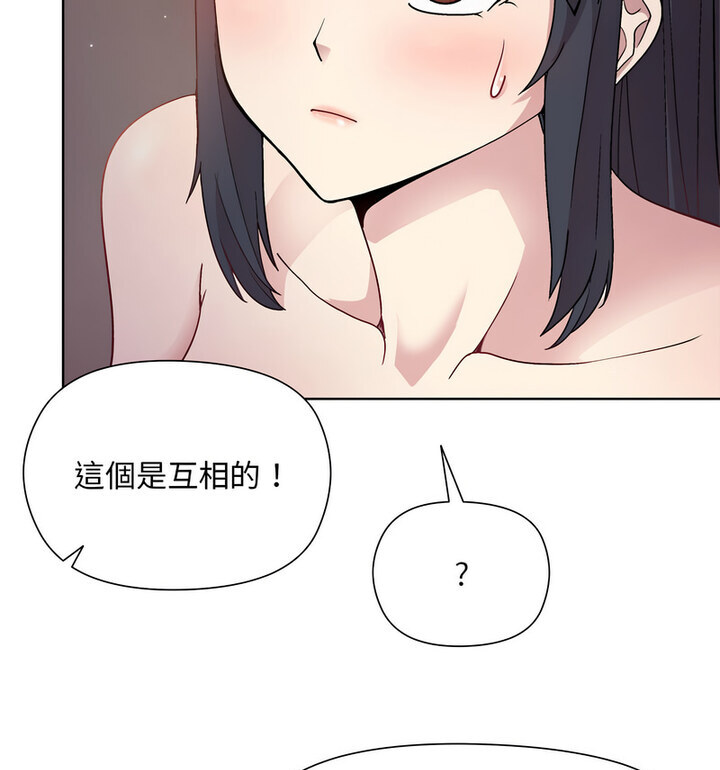 第5話