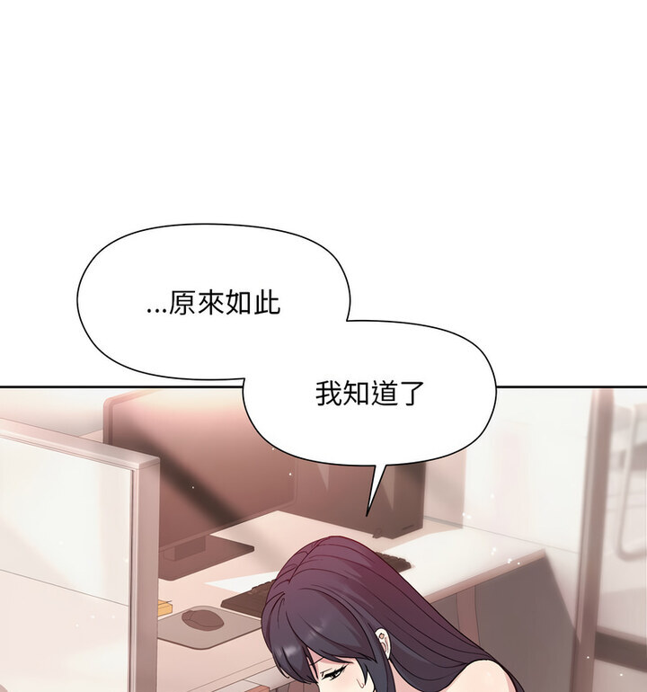 第5話