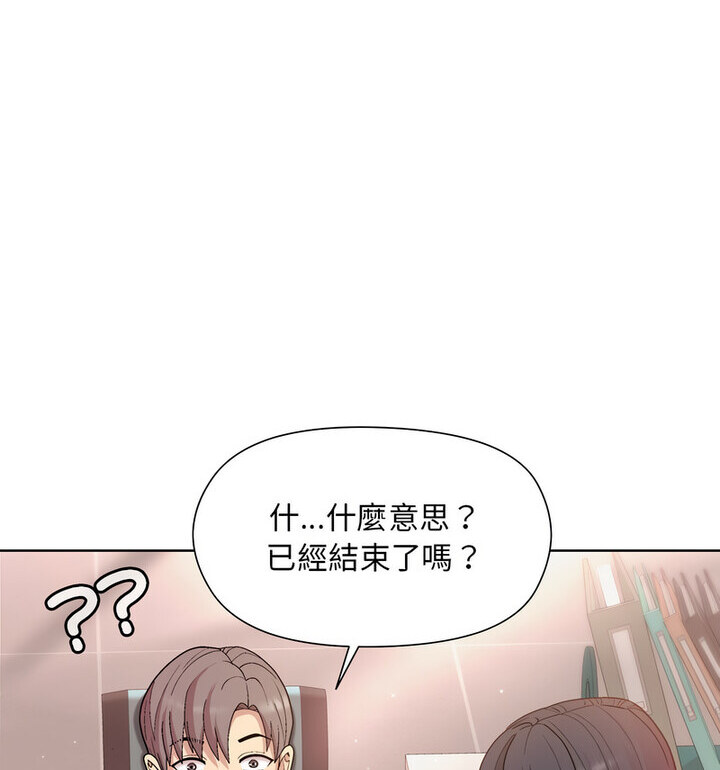 第5話
