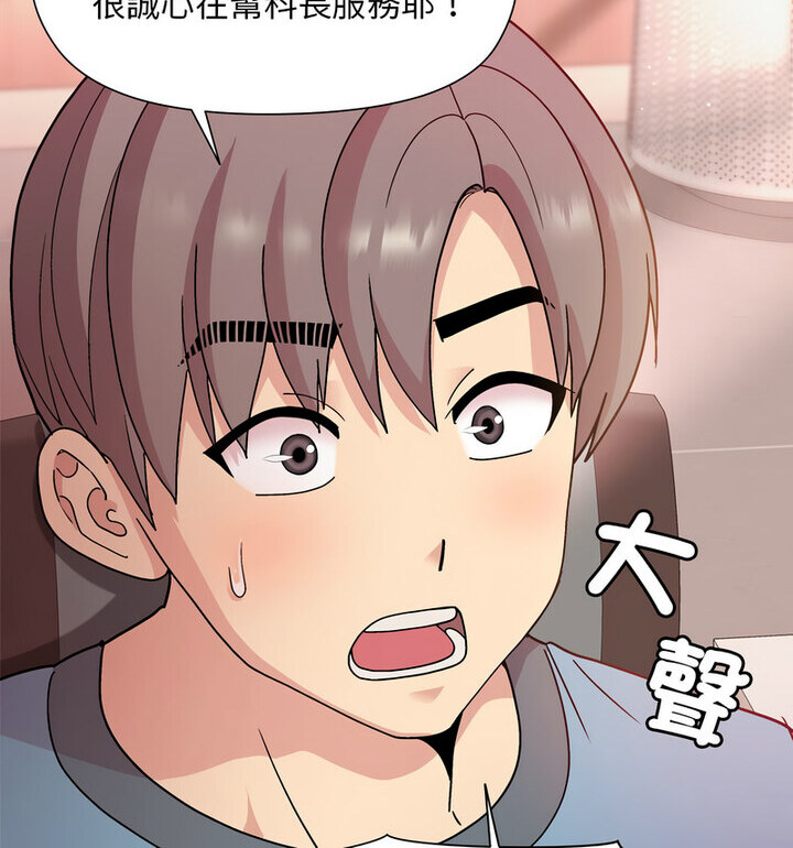 第5話