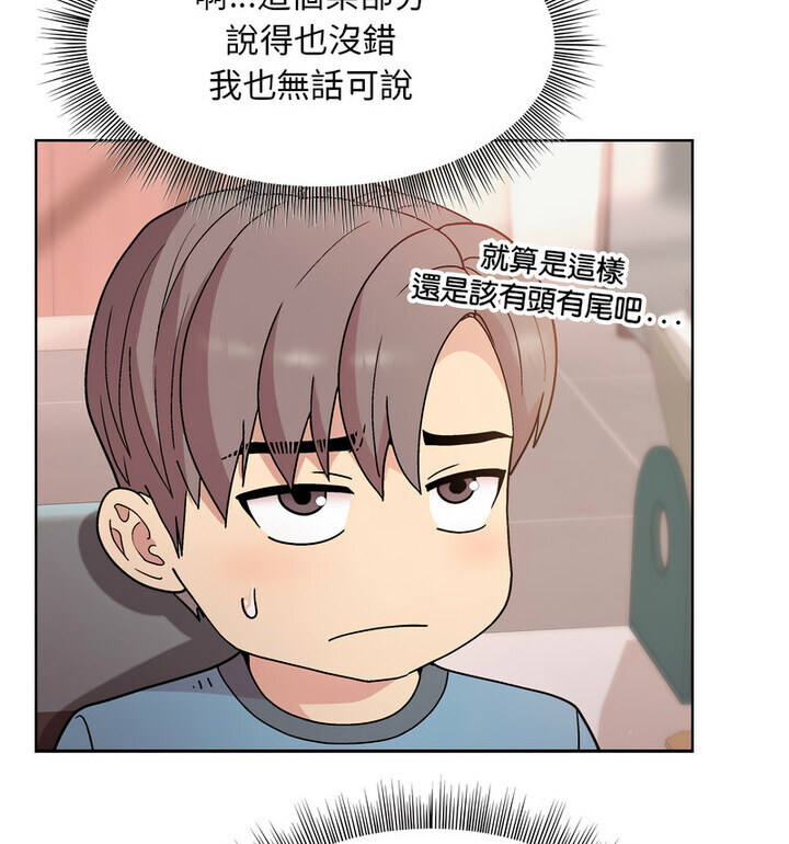 第5話