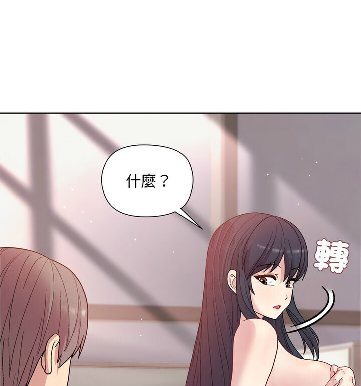 第5話