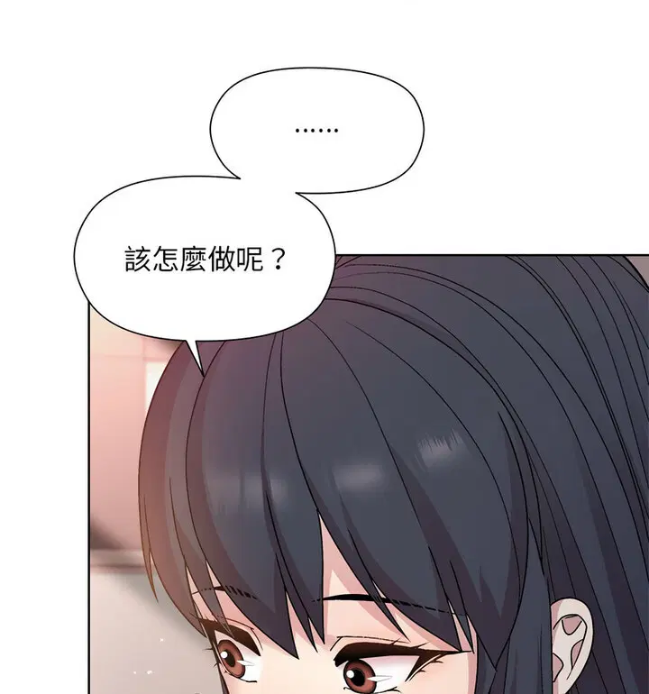 第5話