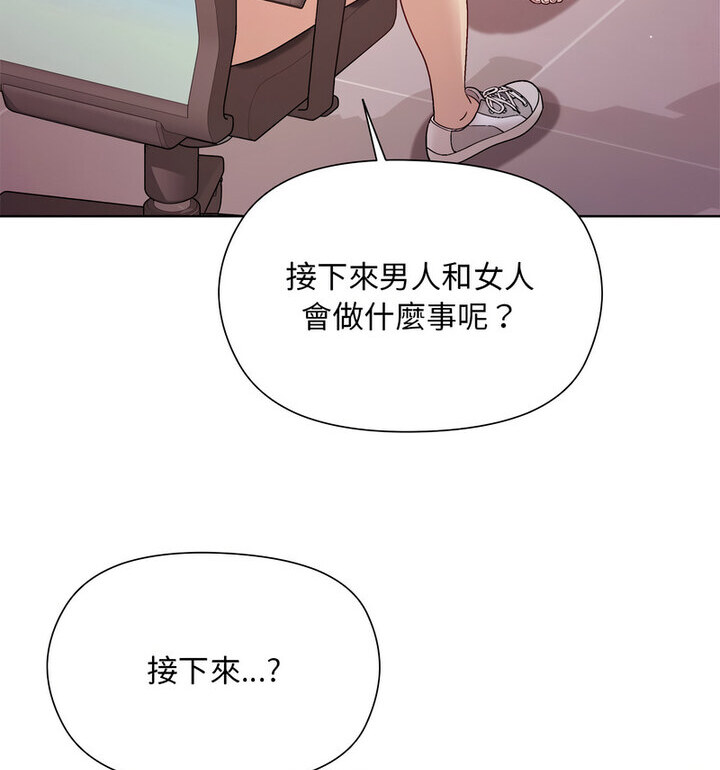 第5話