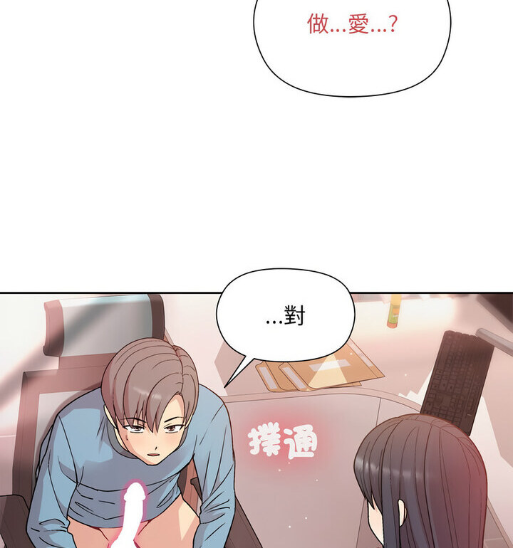 第5話