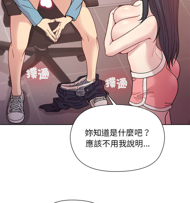 第5話