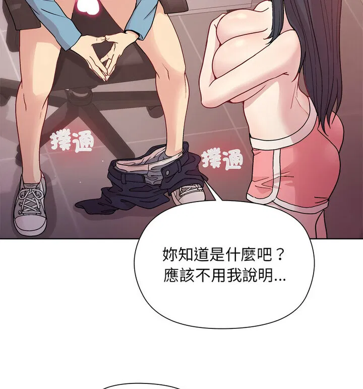 第5話