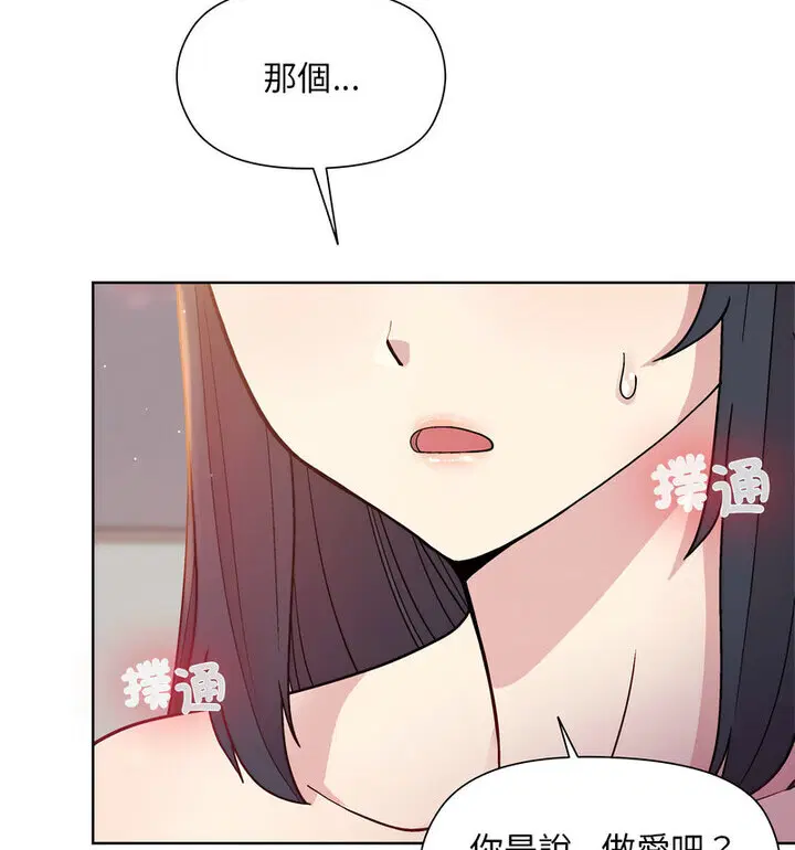 第5話