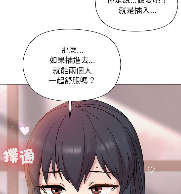 第5話