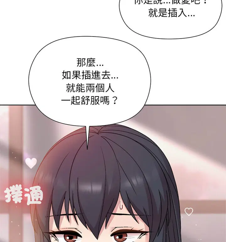 第5話
