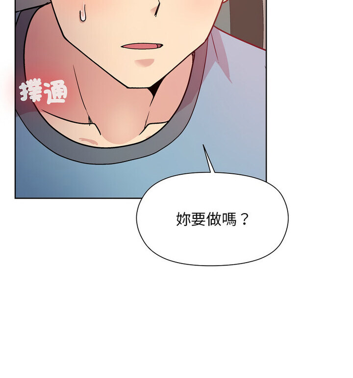 第5話