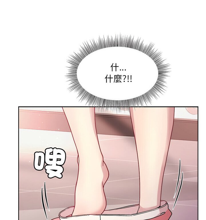 第5話