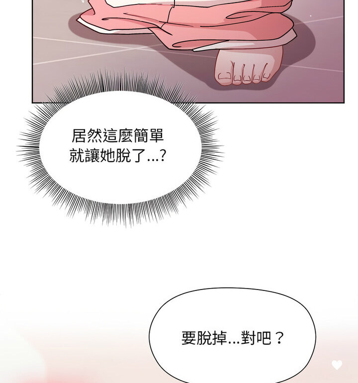 第5話