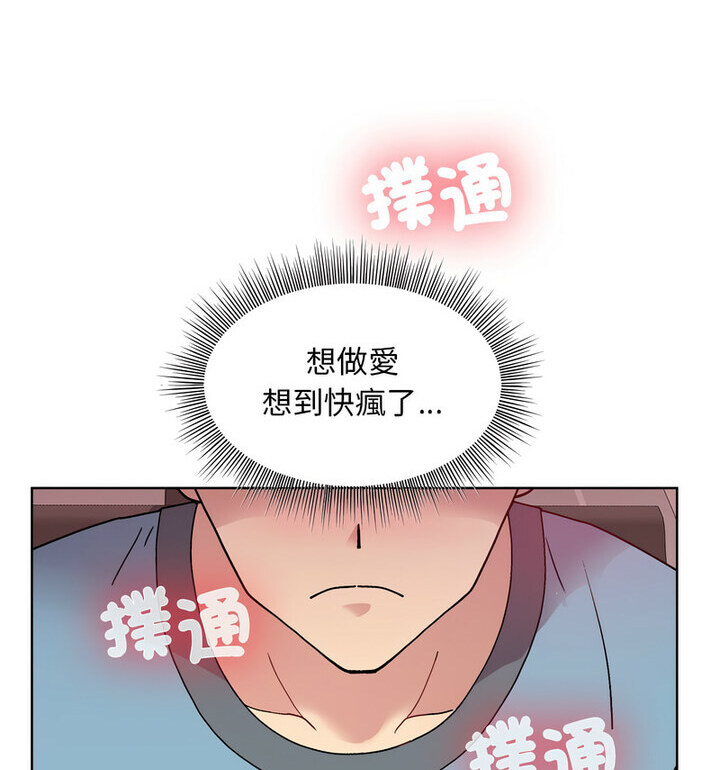 第5話