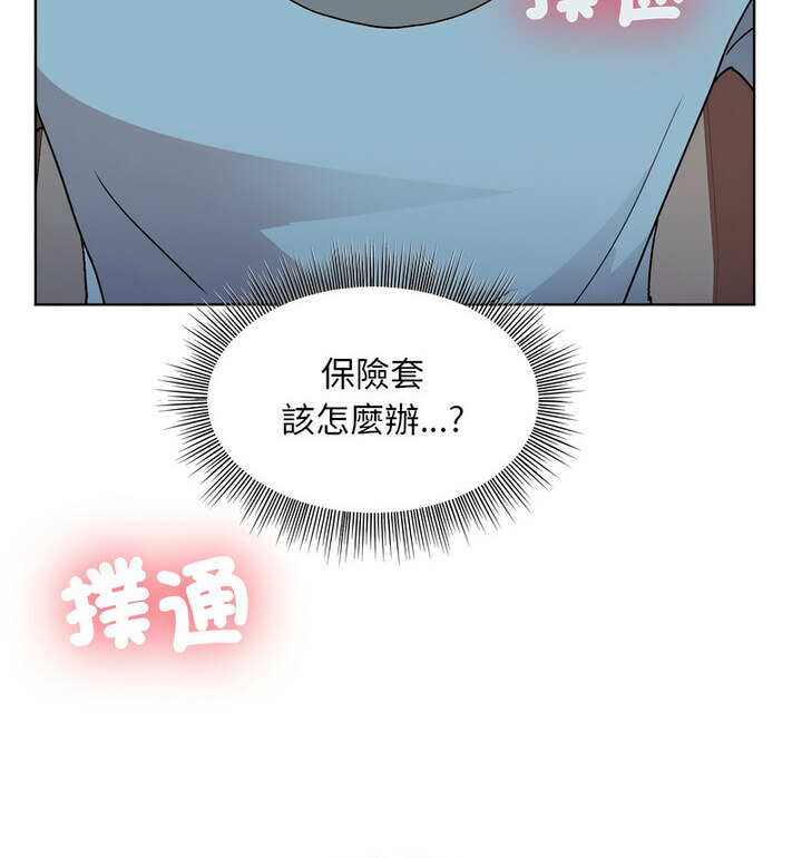 第5話