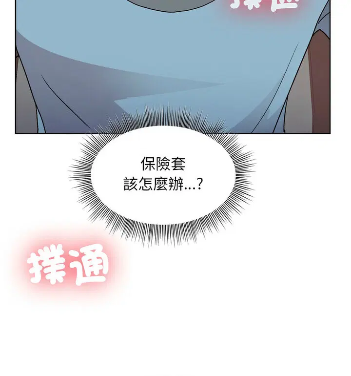 第5話