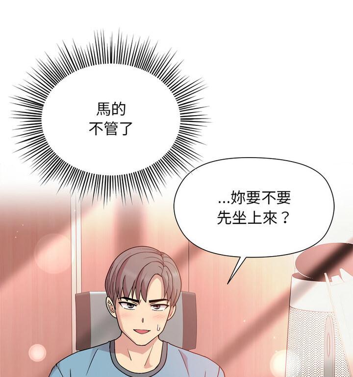 第5話