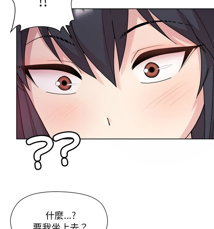 第5話