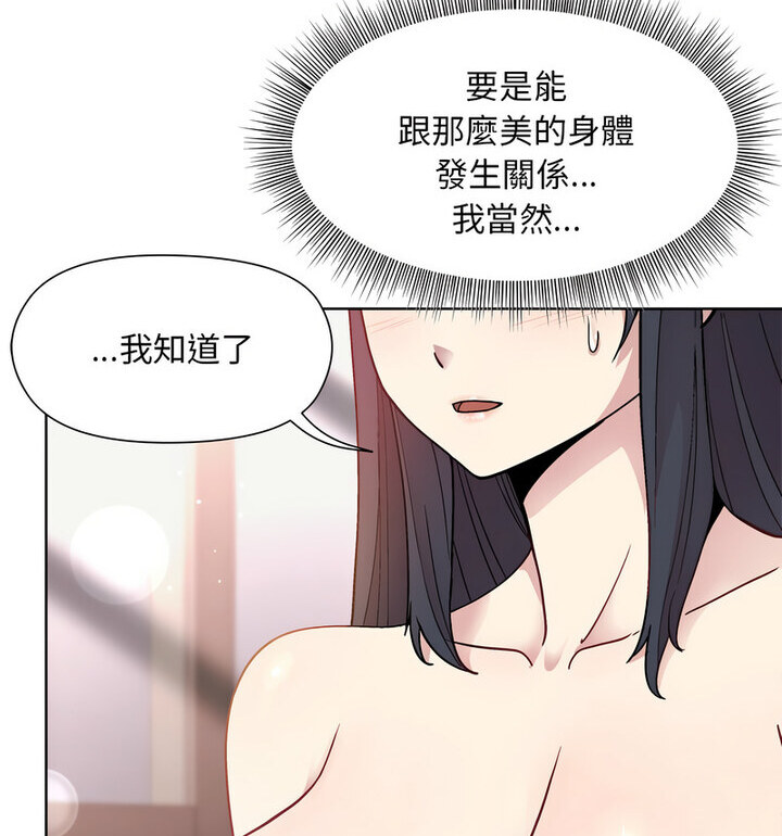第5話