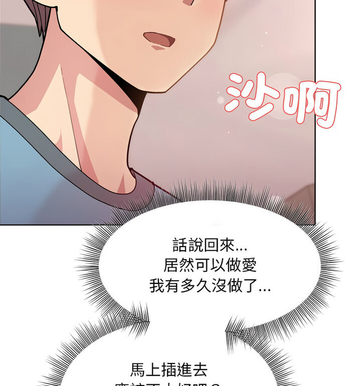 第5話